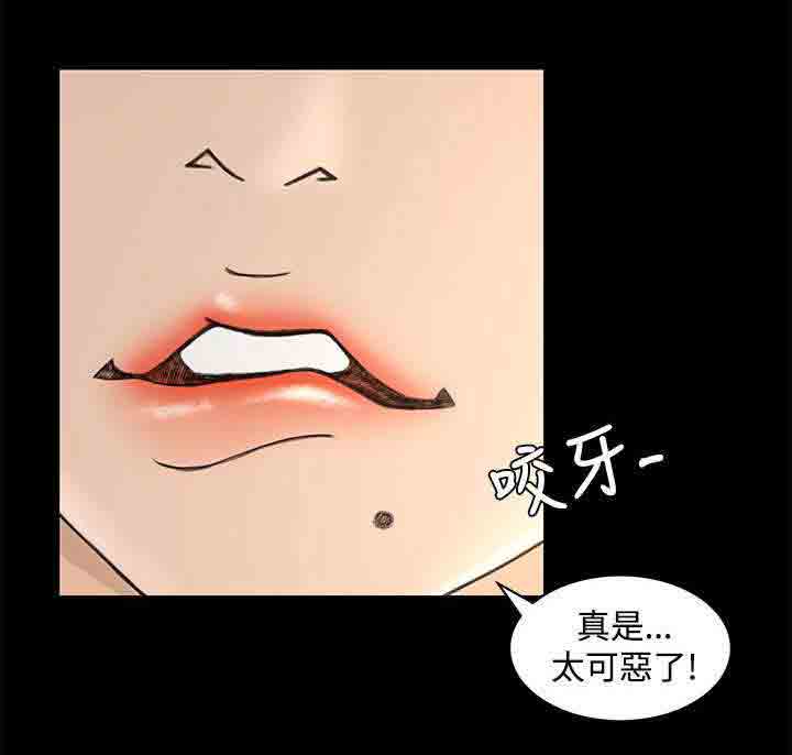 [Manhwa] Hunter Manor Love, big breasts#[23P]-23