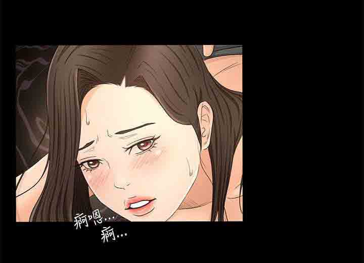 [Manhwa] Hunter Manor Love, big breasts#[23P]-4