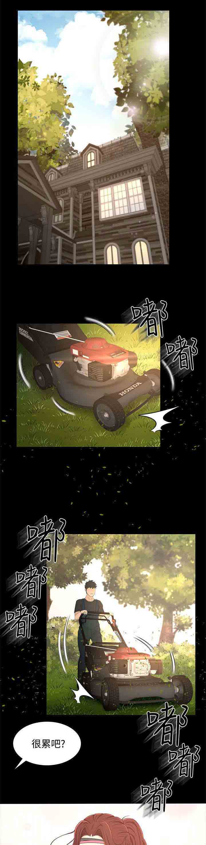 [Manhwa] Hunter Manor Love, big breasts#[16P]-11