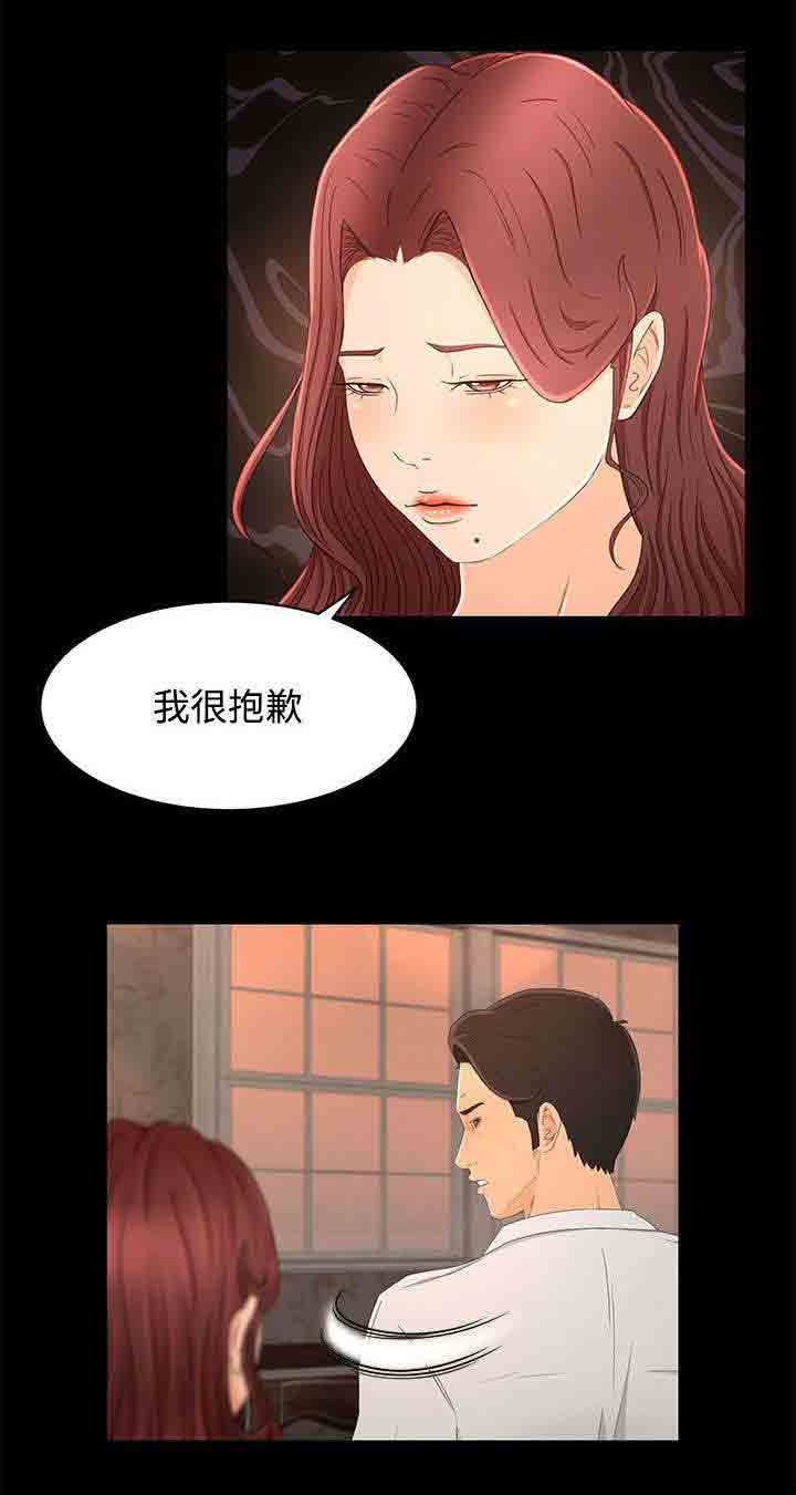 [Manhwa] Hunter Manor Love, big breasts#[16P]-4