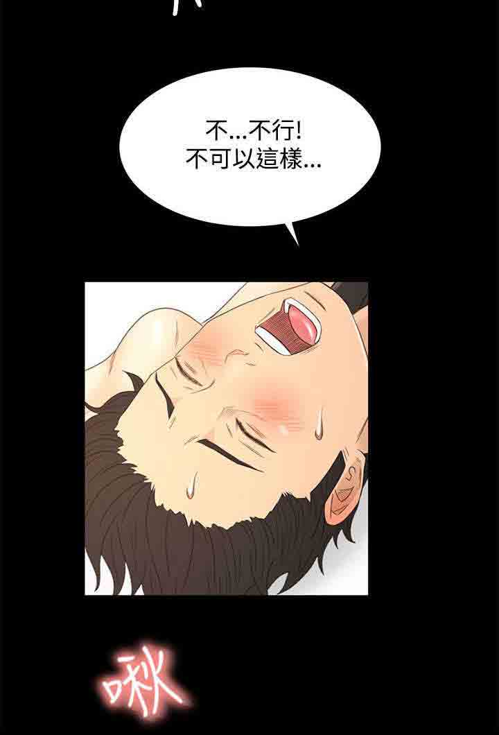 [Manhwa] Hunter Manor Love, big breasts#[19P]-16