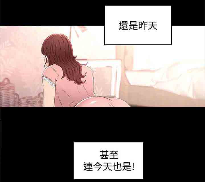 [Manhwa] Hunter Manor Love, big breasts#[19P]-2