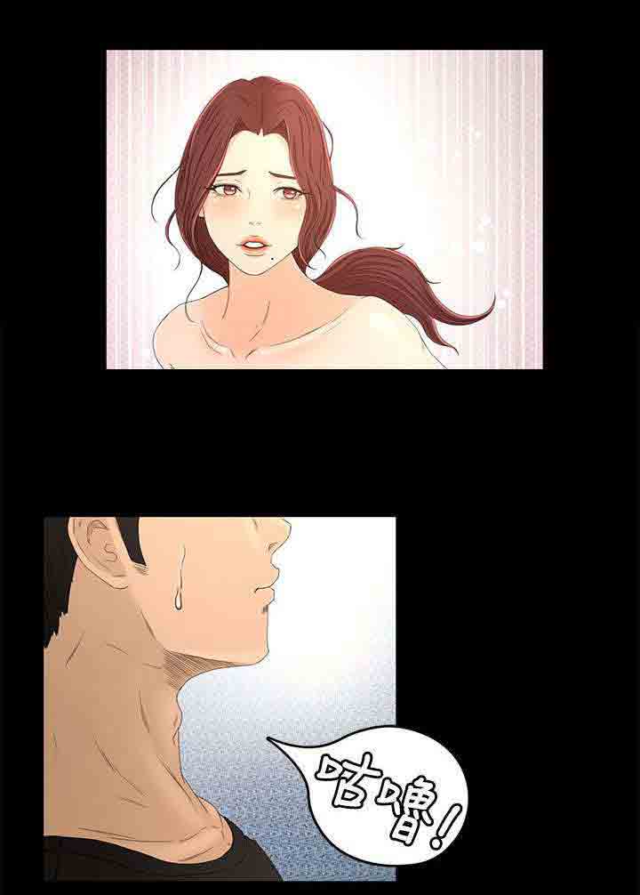 [Manhwa] Hunter Manor Love, big breasts#[12P]-4