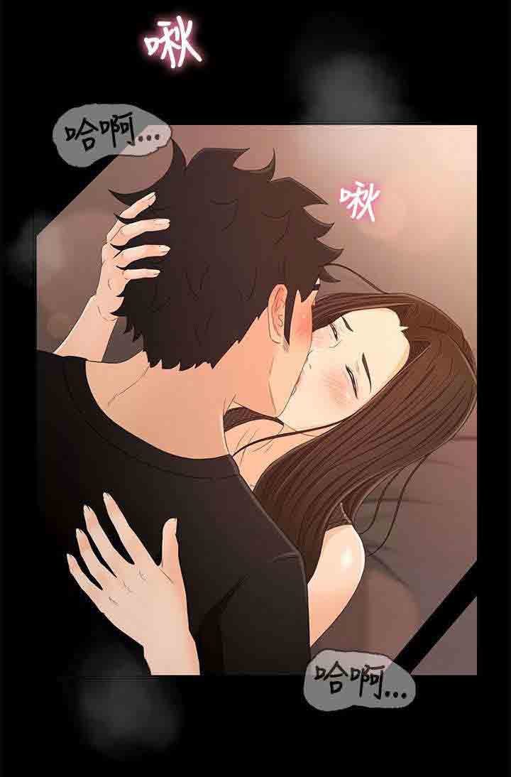 [Manhwa] Hunter Manor Love, big breasts#[11P]-11