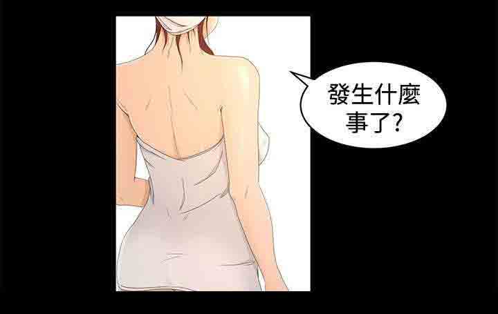 [Manhwa] Hunter Manor Love, big breasts#[20P]-20