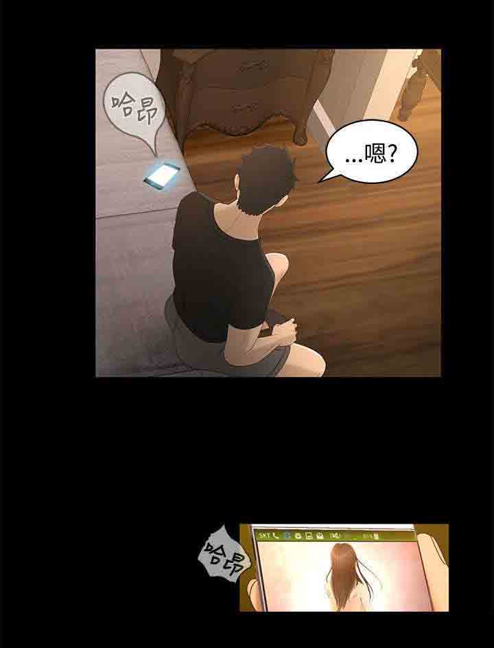 [韩国漫画] 猎人庄园 爱情,巨乳大奶#[18P]-14