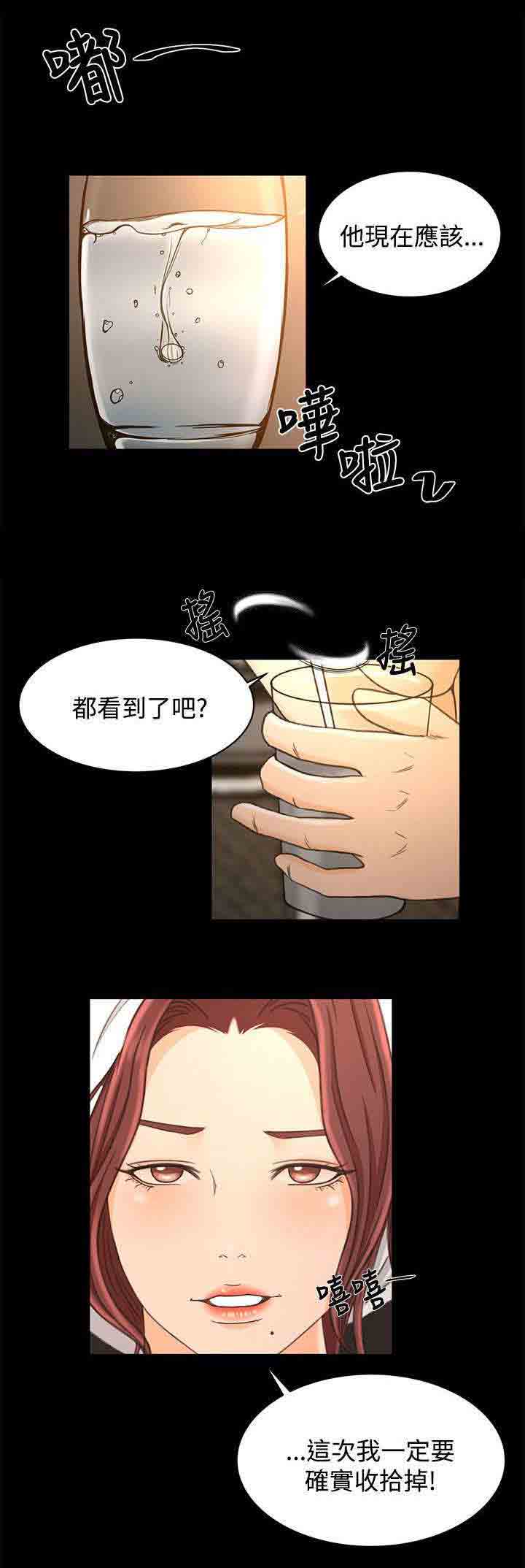 [韩国漫画] 猎人庄园 爱情,巨乳大奶#[18P]-18