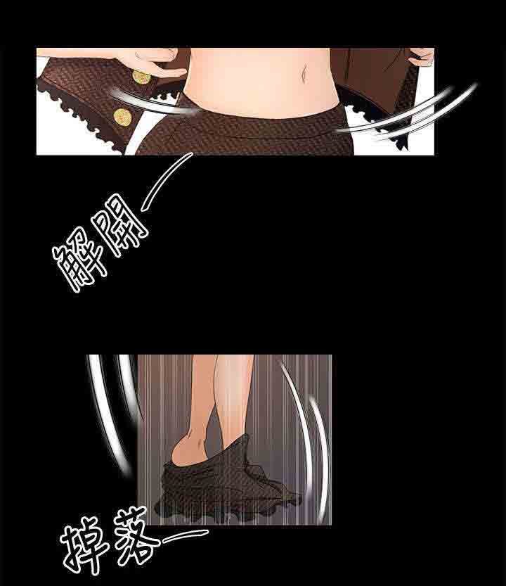 [韩国漫画] 猎人庄园 爱情,巨乳大奶#[18P]-2
