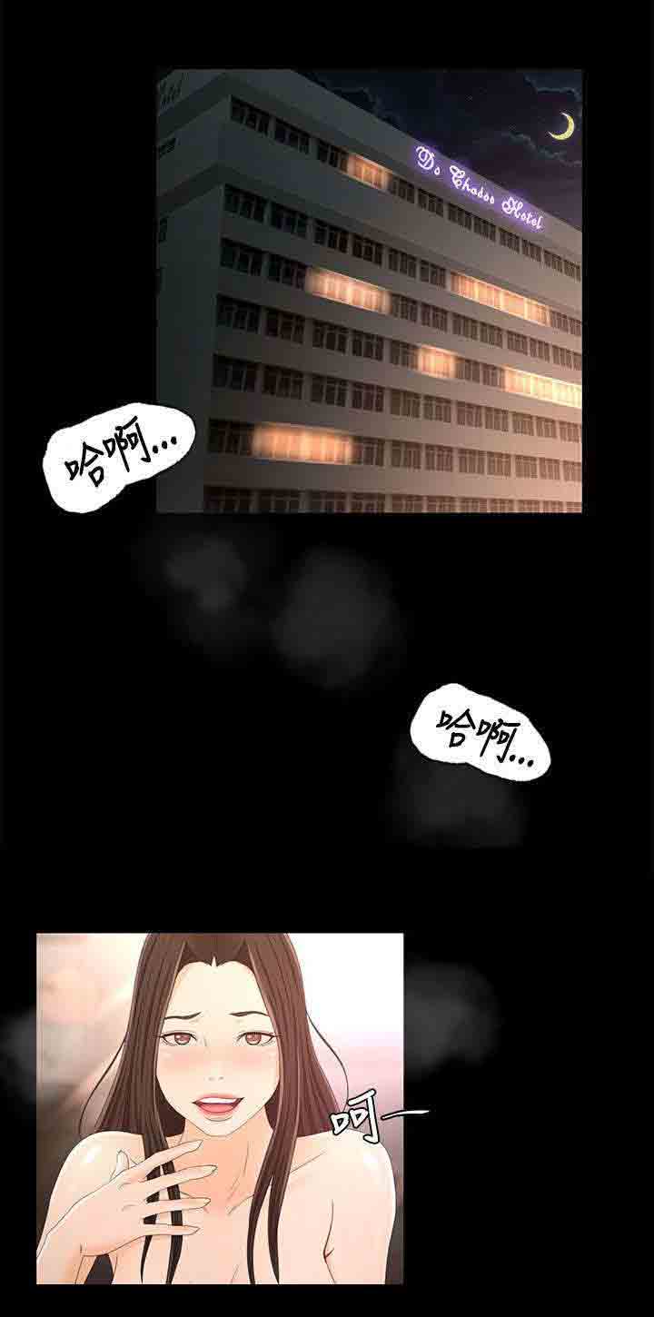 [Manhwa] Hunter Manor Love, big breasts#[22P]-11