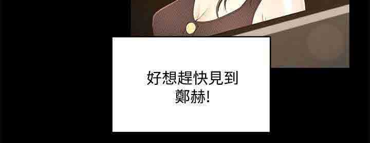 [Manhwa] Hunter Manor Love, big breasts#[22P]-22
