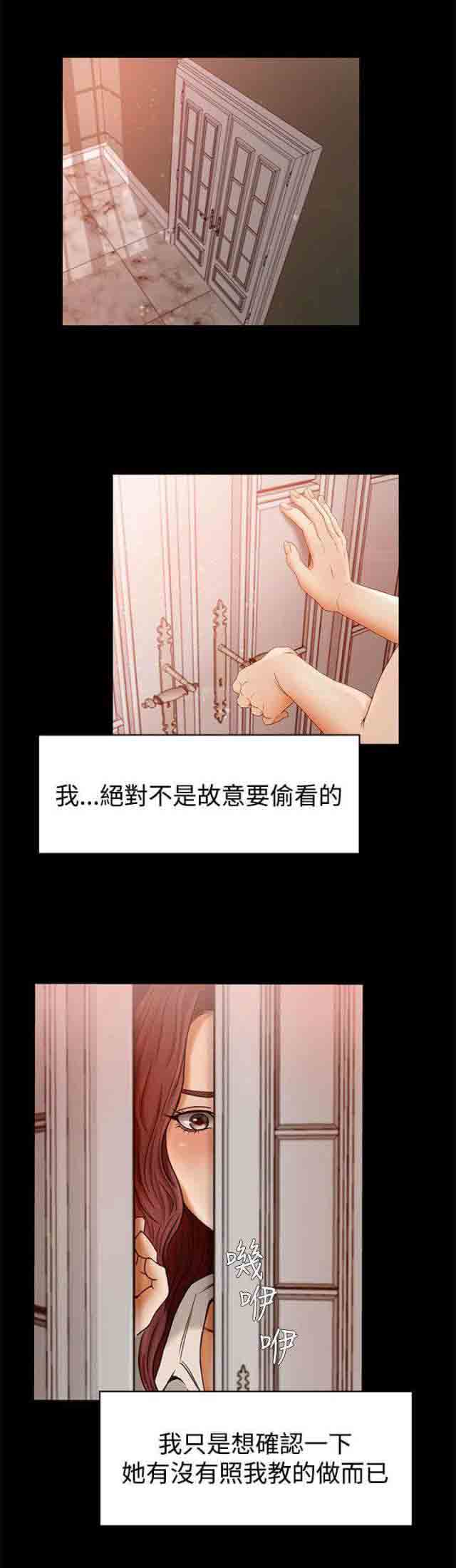 [Manhwa] Hunter Manor Love, big breasts#[16P]-1