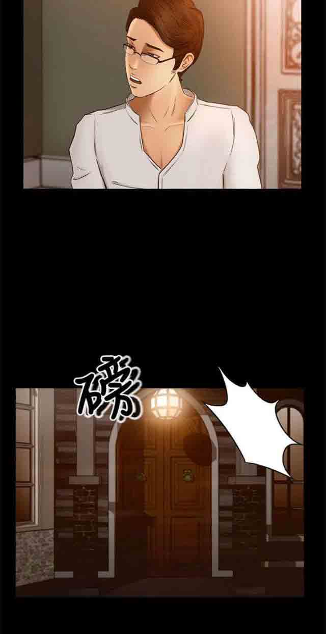 [Manhwa] Hunter Manor Love, big breasts#[16P]-14