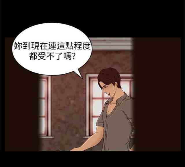 [Manhwa] Hunter Manor Love, big breasts#[16P]-2