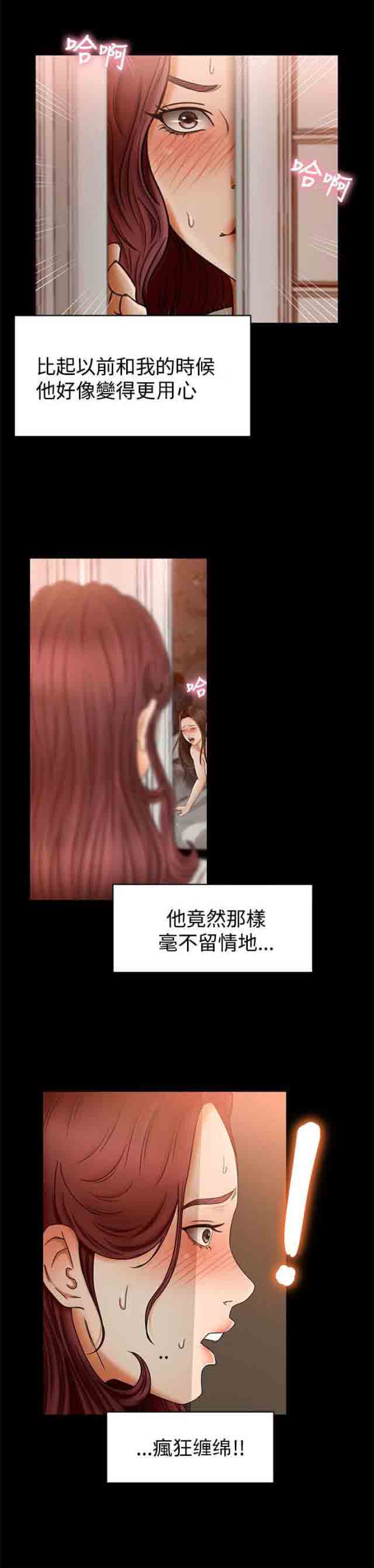 [Manhwa] Hunter Manor Love, big breasts#[16P]-3
