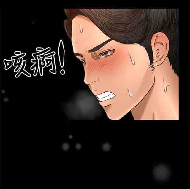 [Manhwa] Hunter Manor Love, big breasts#[16P]-6