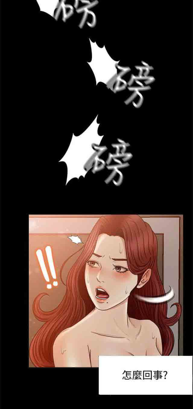 [Manhwa] Hunter Manor Love, big breasts#[16P]-8
