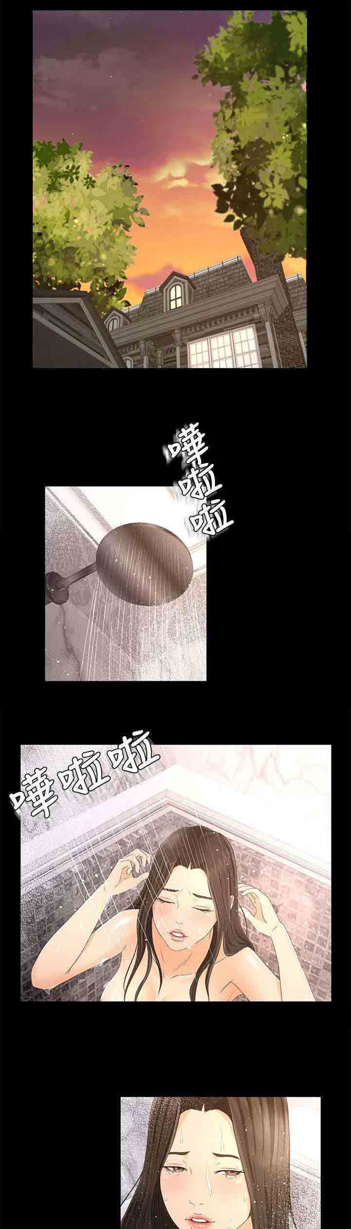 [韩国漫画] 猎人庄园 爱情,巨乳大奶#[18P]-1