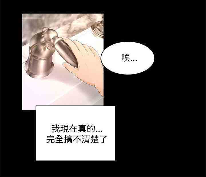 [韩国漫画] 猎人庄园 爱情,巨乳大奶#[18P]-3