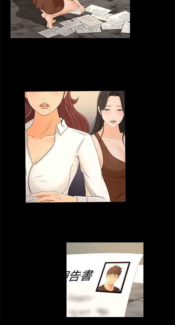 [Manhwa] Hunter Manor Love, big breasts#[19P]-14