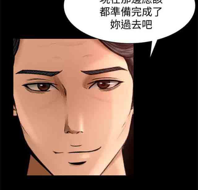 [Manhwa] Hunter Manor Love, big breasts#[15P]-10