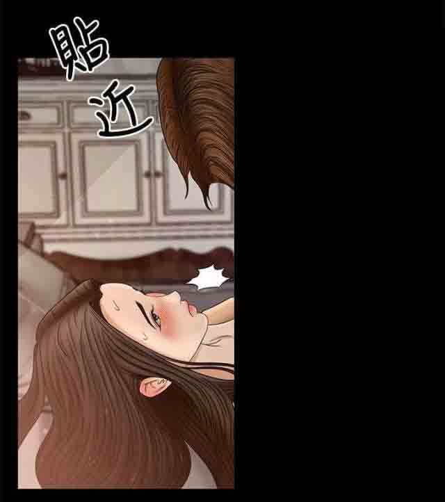[Manhwa] Hunter Manor Love, big breasts#[15P]-15