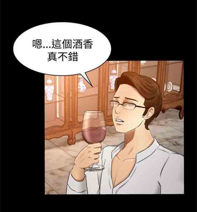 [Manhwa] Hunter Manor Love, big breasts#[15P]-4