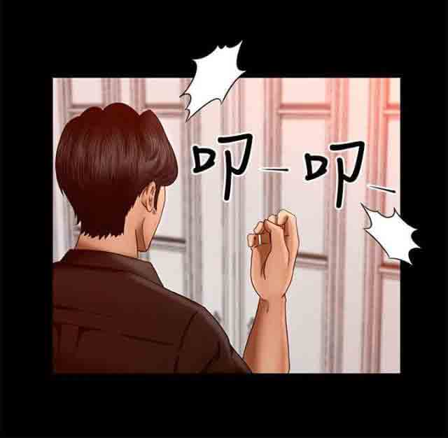 [Manhwa] Hunter Manor Love, big breasts#[15P]-6