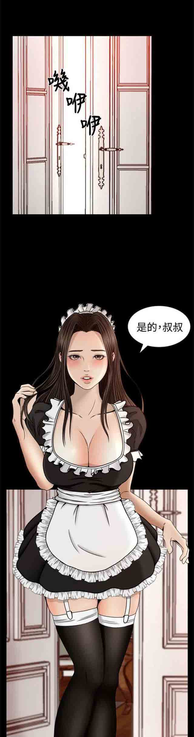 [Manhwa] Hunter Manor Love, big breasts#[15P]-7