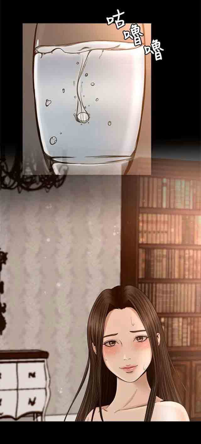 [Manhwa] Hunter Manor Love, big breasts#[20P]-1