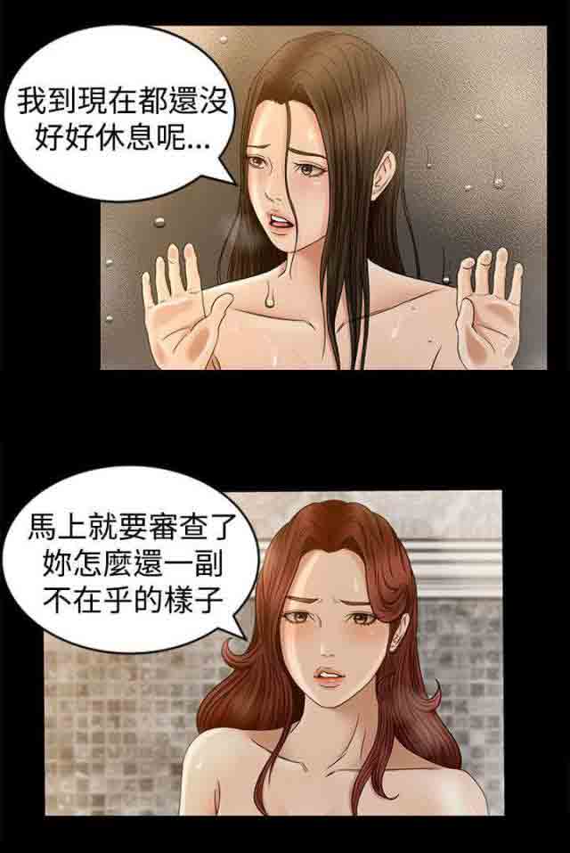 [Manhwa] Hunter Manor Love, big breasts#[20P]-14