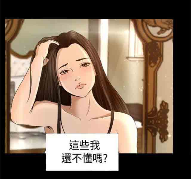 [Manhwa] Hunter Manor Love, big breasts#[20P]-16