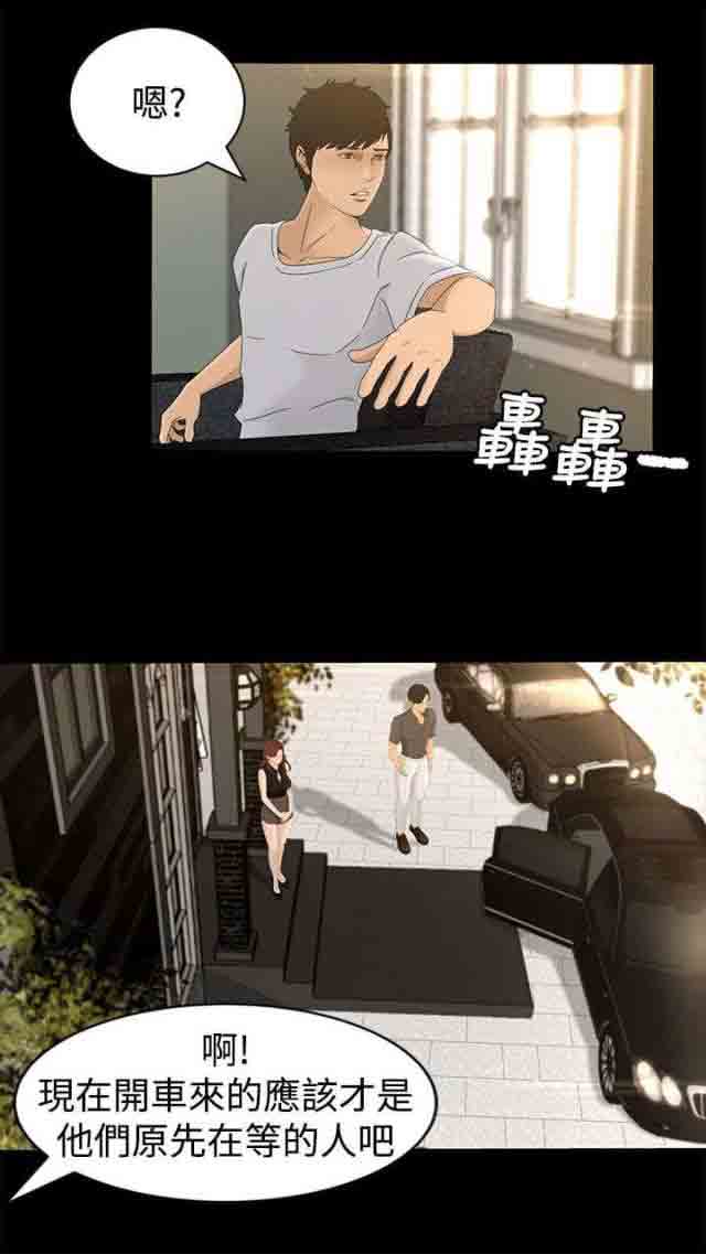 [Manhwa] Hunter Manor Love, big breasts#[16P]-3