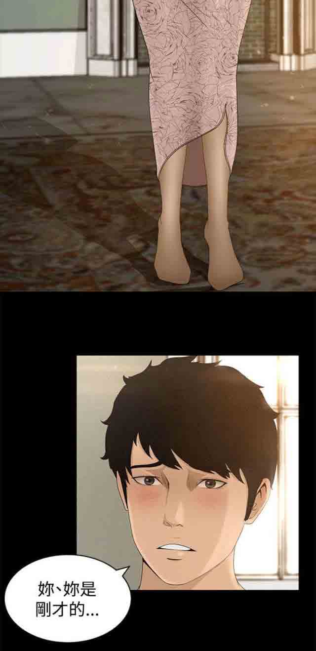 [Manhwa] Hunter Manor Love, big breasts#[16P]-5