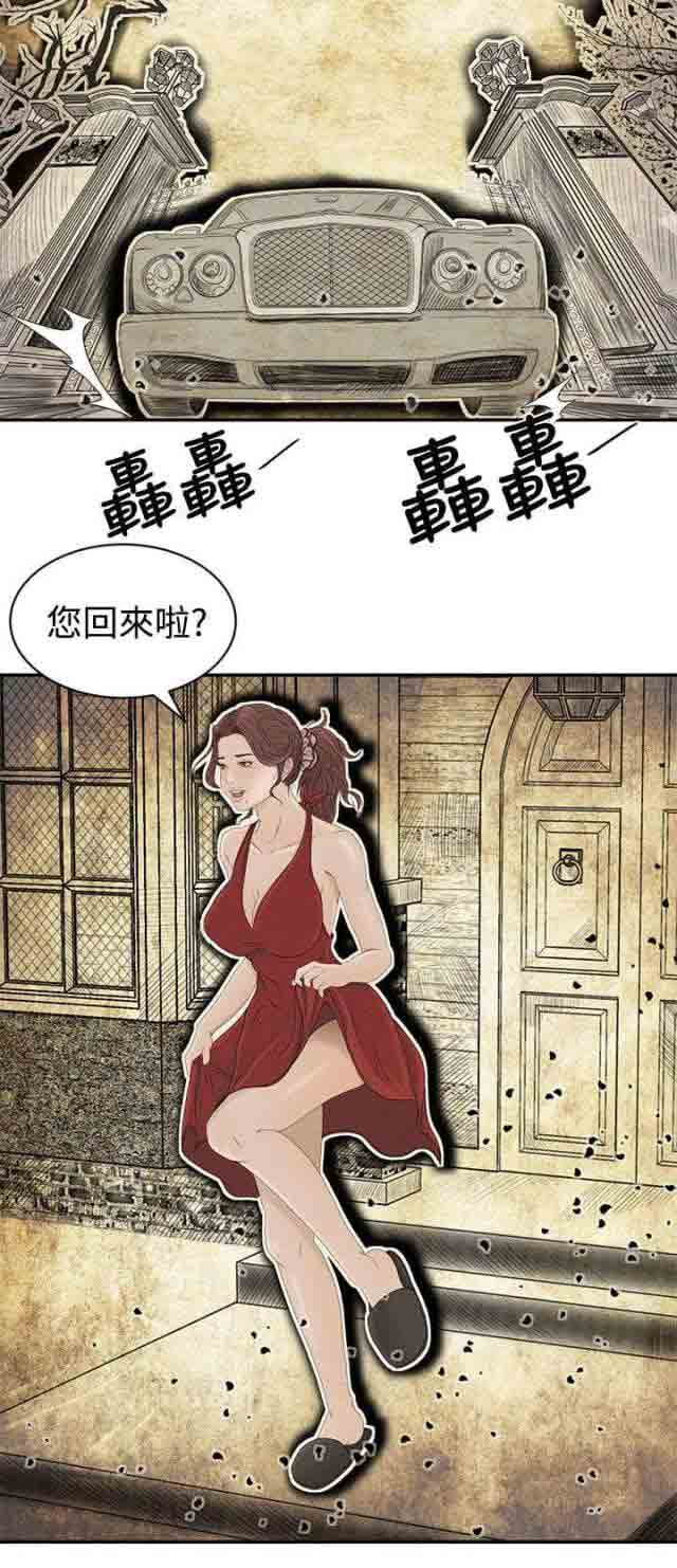 [Manhwa] Hunter Manor Love, big breasts#[16P]-12