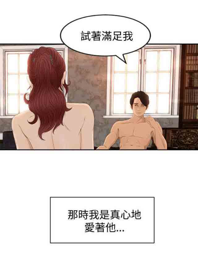 [Manhwa] Hunter Manor Love, big breasts#[16P]-16