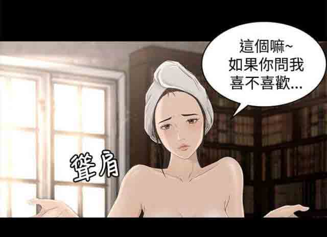 [Manhwa] Hunter Manor Love, big breasts#[16P]-4