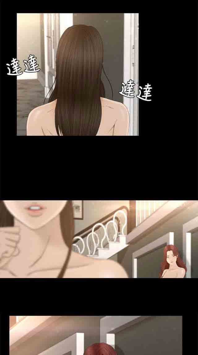 [Manhwa] Hunter Manor Love, big breasts#[16P]-9