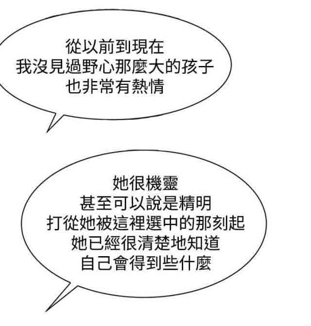 [Manhwa] Hunter Manor Love, big breasts#[16P]-13