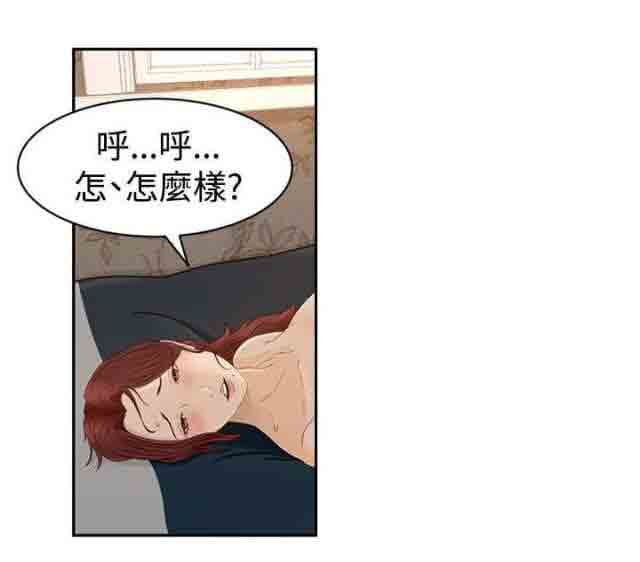 [Manhwa] Hunter Manor Love, big breasts#[16P]-4