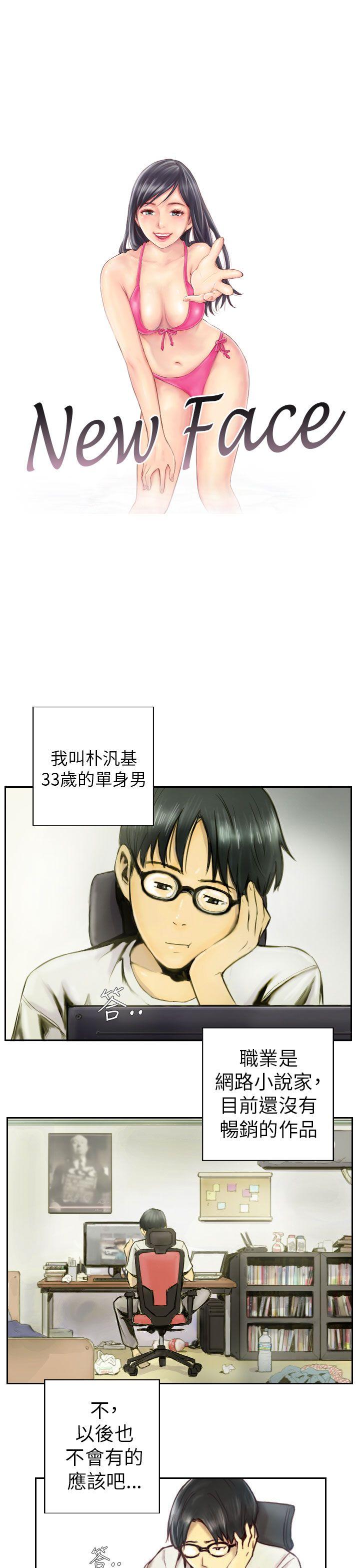 [Manhwa] NEW FACE Fantasy, big breasts, mature woman wife#[21P]-1