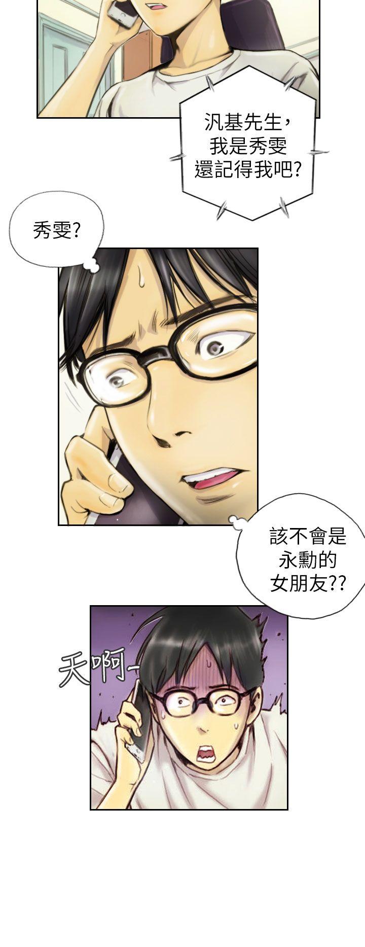 [Manhwa] NEW FACE Fantasy, big breasts, mature woman wife#[21P]-10