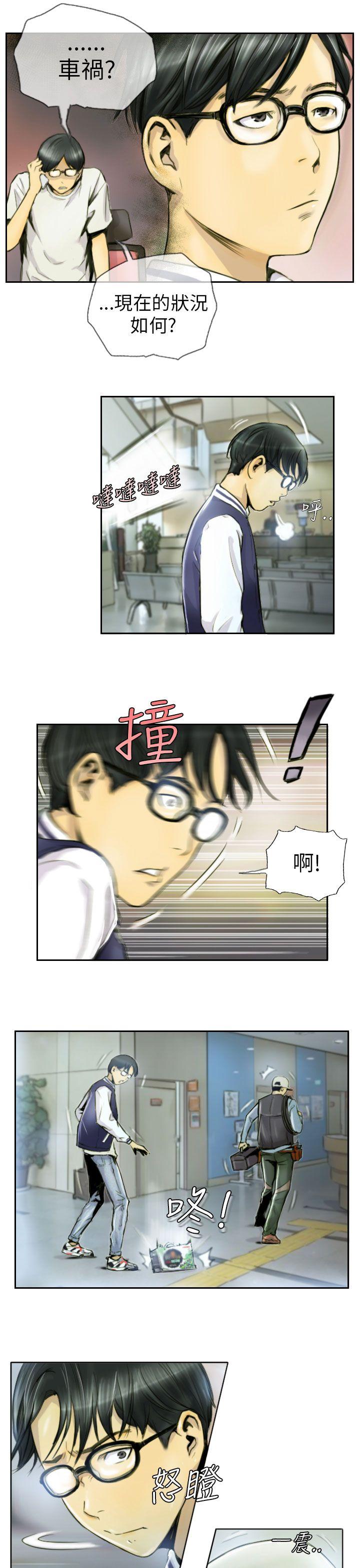 [Manhwa] NEW FACE Fantasy, big breasts, mature woman wife#[21P]-13