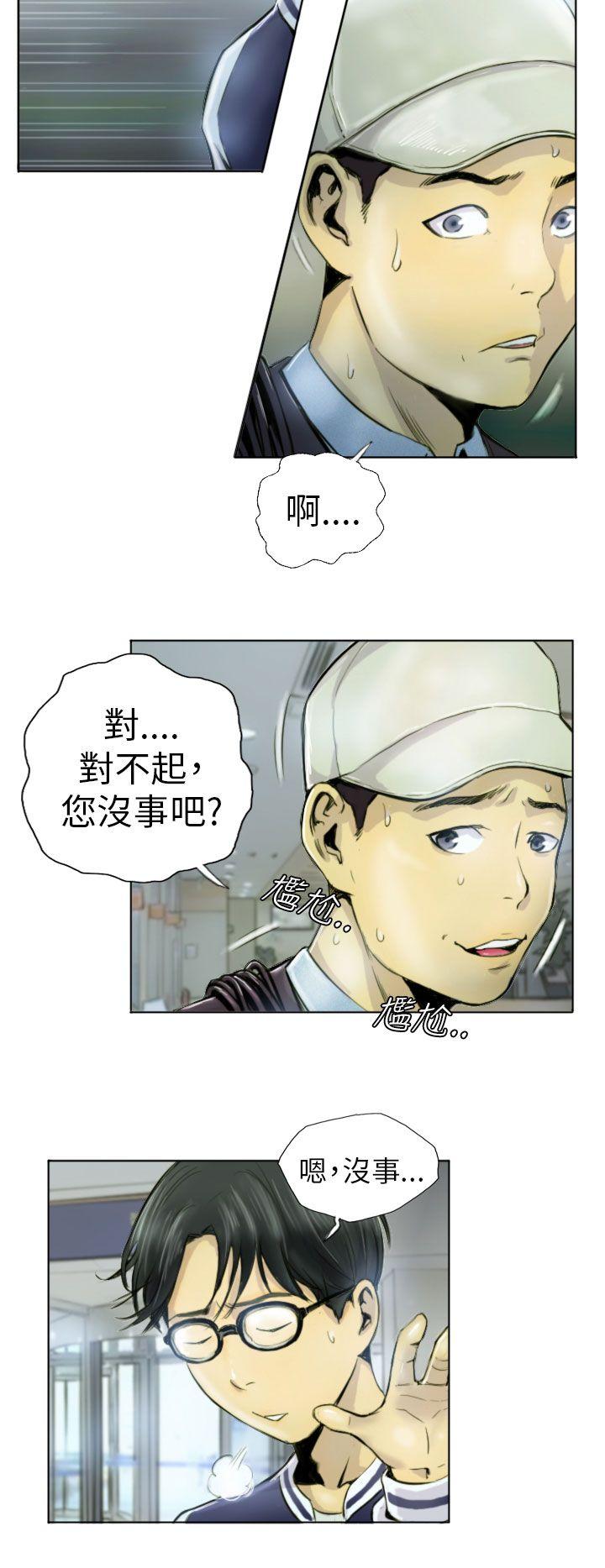[Manhwa] NEW FACE Fantasy, big breasts, mature woman wife#[21P]-14
