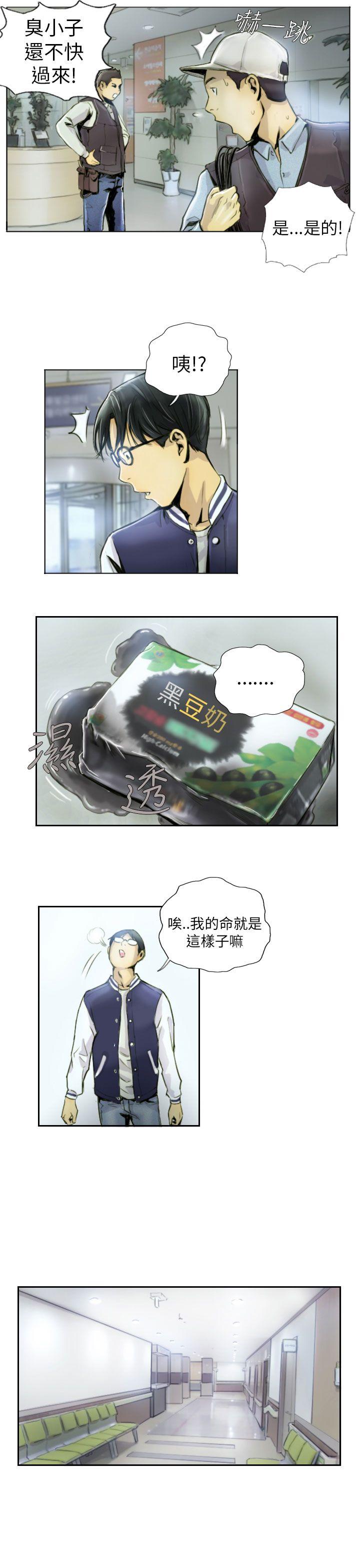 [Manhwa] NEW FACE Fantasy, big breasts, mature woman wife#[21P]-15