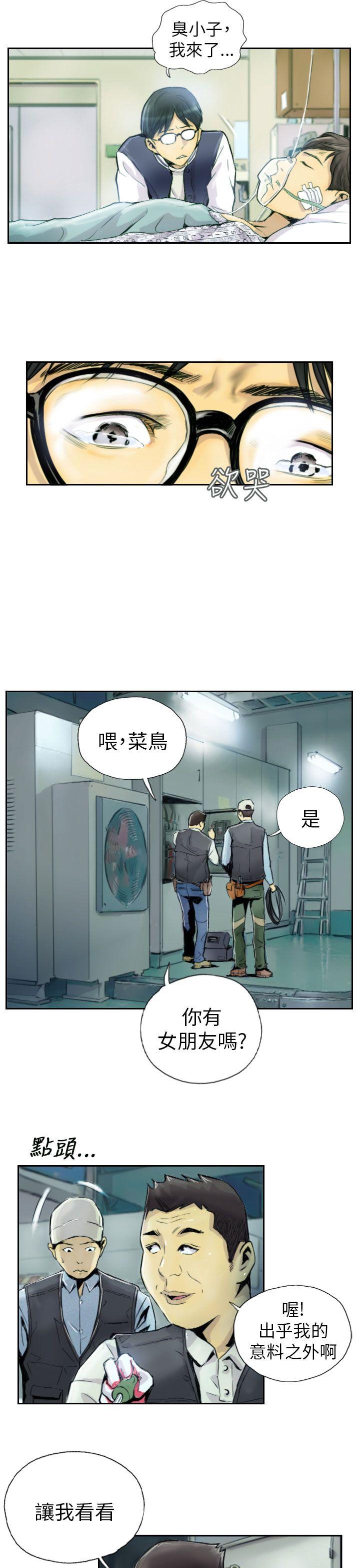 [Manhwa] NEW FACE Fantasy, big breasts, mature woman wife#[21P]-17