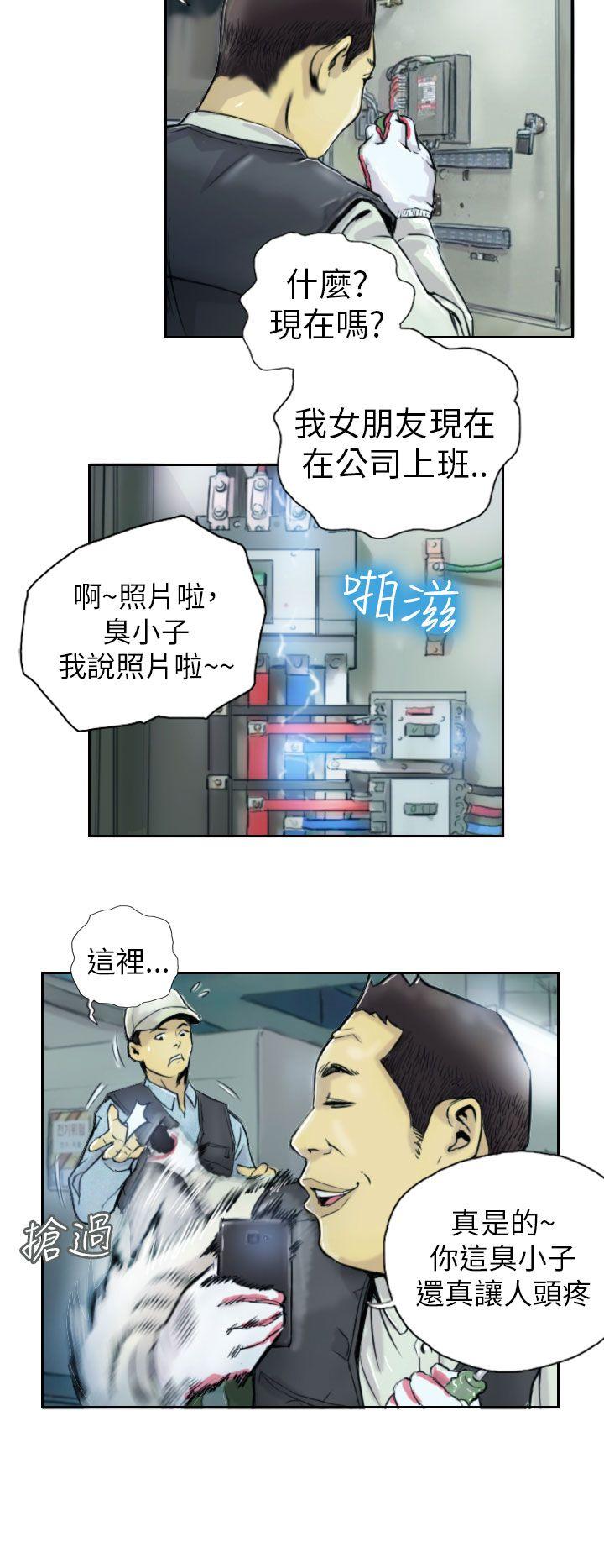 [Manhwa] NEW FACE Fantasy, big breasts, mature woman wife#[21P]-18