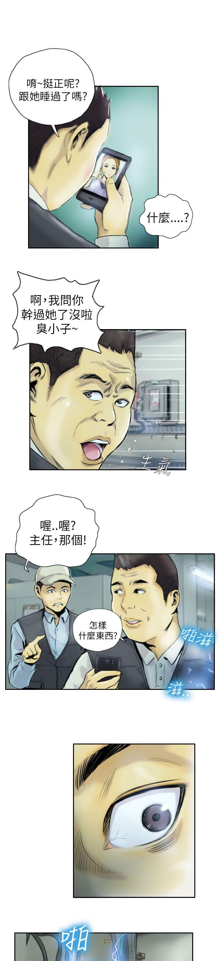 [Manhwa] NEW FACE Fantasy, big breasts, mature woman wife#[21P]-19