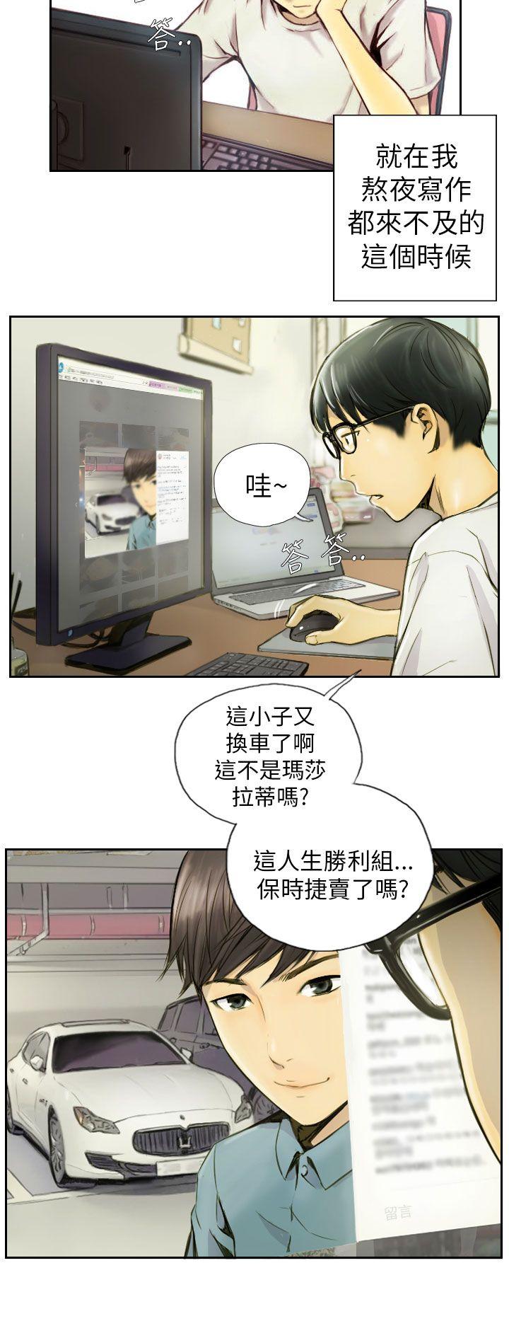 [Manhwa] NEW FACE Fantasy, big breasts, mature woman wife#[21P]-2
