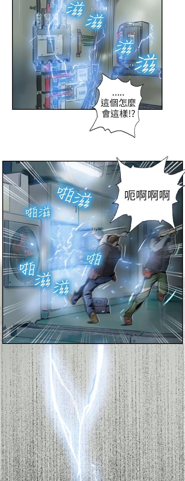 [Manhwa] NEW FACE Fantasy, big breasts, mature woman wife#[21P]-20