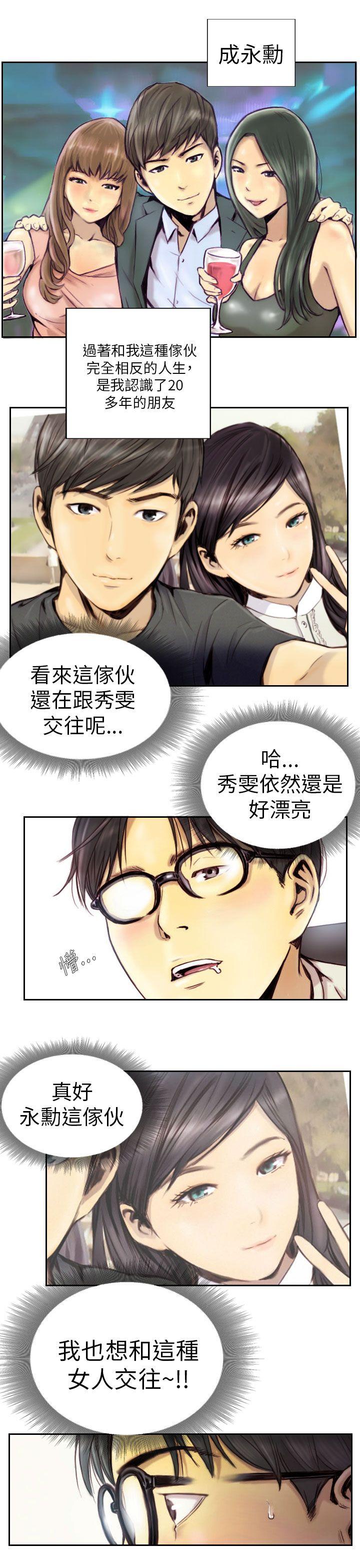 [Manhwa] NEW FACE Fantasy, big breasts, mature woman wife#[21P]-3
